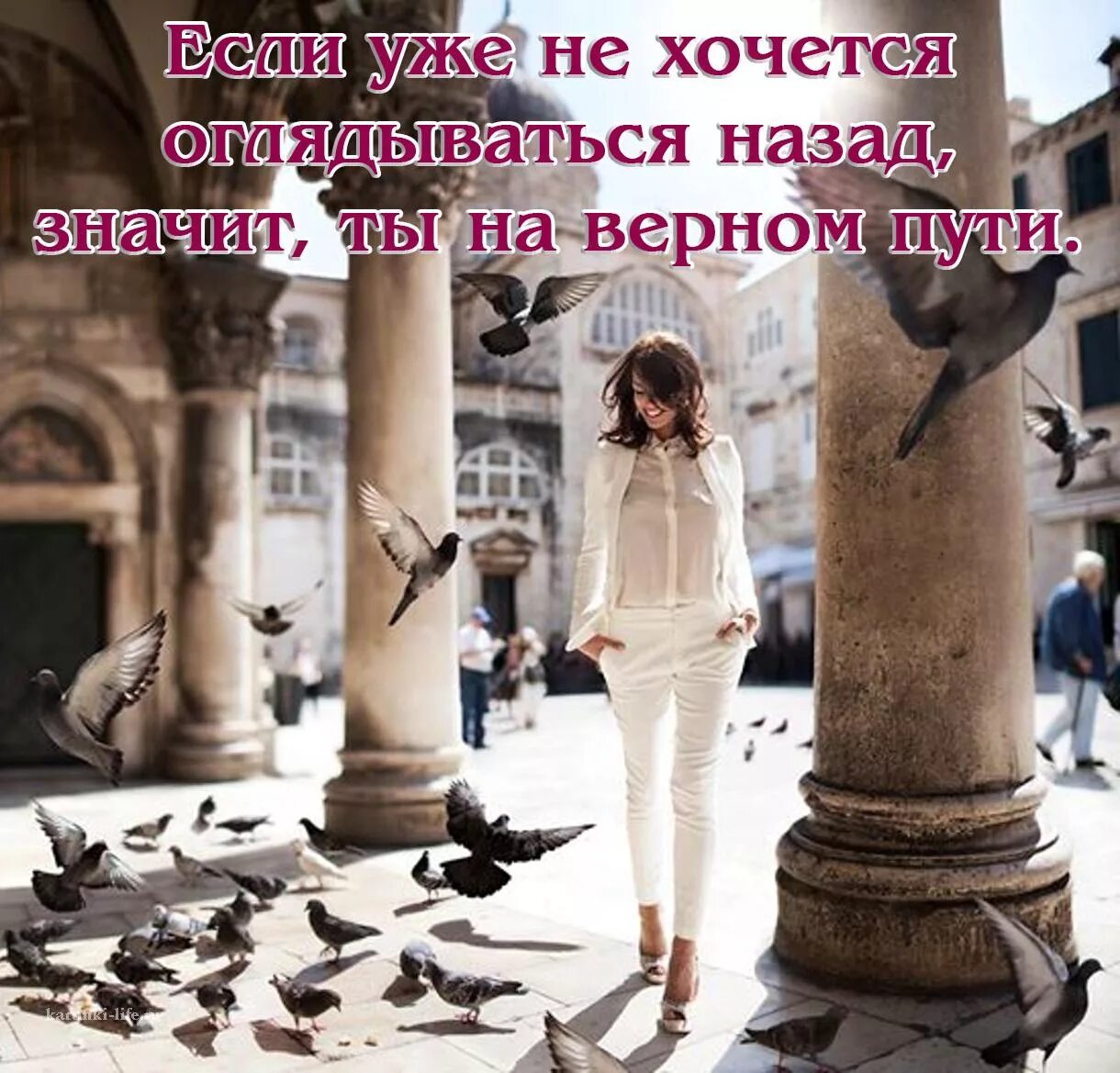 Я джеркаю назад не значит. Том и джерри. Золушка цитата из книги. Не идти вперед значит идти назад. Песни про екатерину тексты.