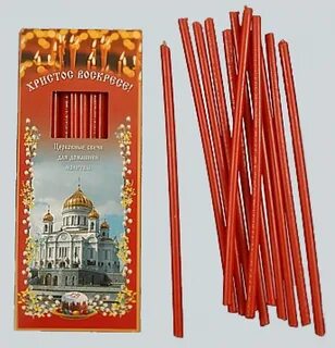 Ем воск свечи