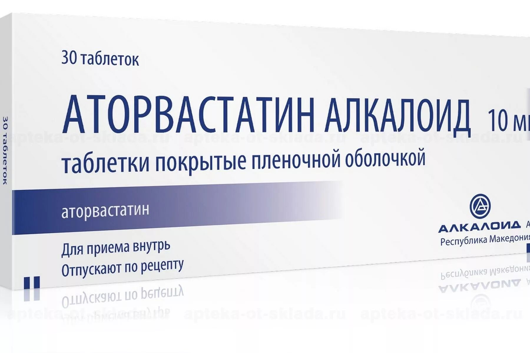 Как принимать таблетки аторвастатин. Аторвастатин алкалоид 10мг. Аторвастатин таблетки 10 мг. Аторвастатин 10мг 30таб.