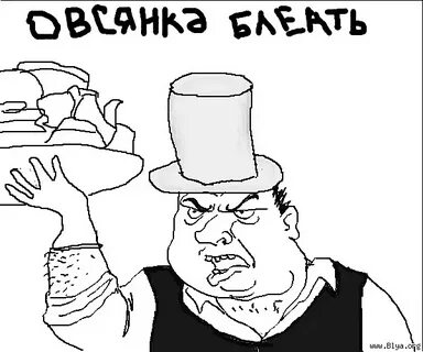 Мем про кашу