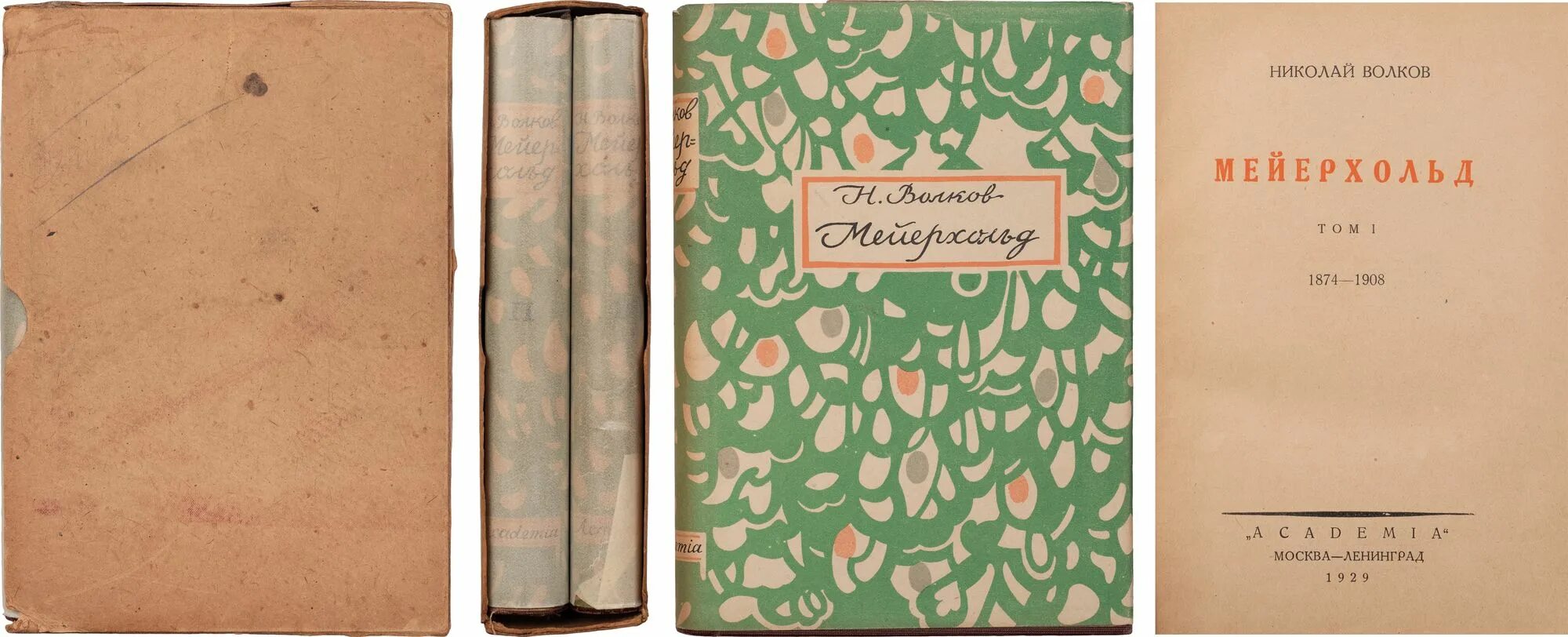 н д левитов. /николай волков. л м д н перевод. алфавит а б в г д е е ж з и й. л м д н перевод.