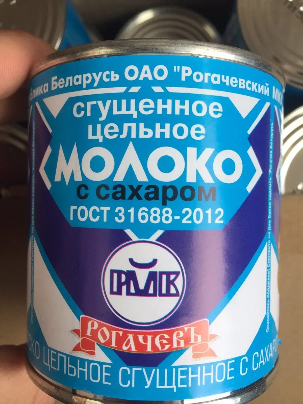 Где делают сгущенку