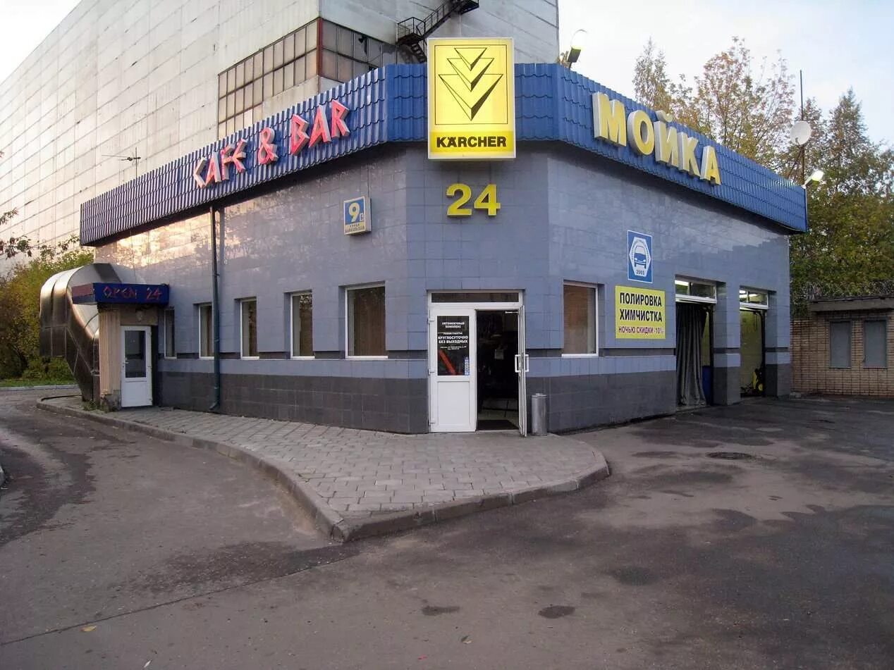 Ул байкальская 9. Байкальская 7 москва. 37. Ул байкальская братск. Ул байкальская 9.