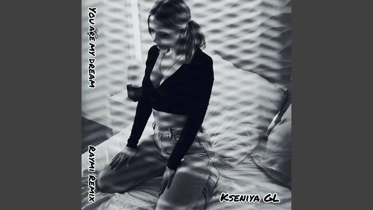 Kseniya gl будем вдвоем raymi remix. Kseniya gl фото. Фото /kseniyagl.