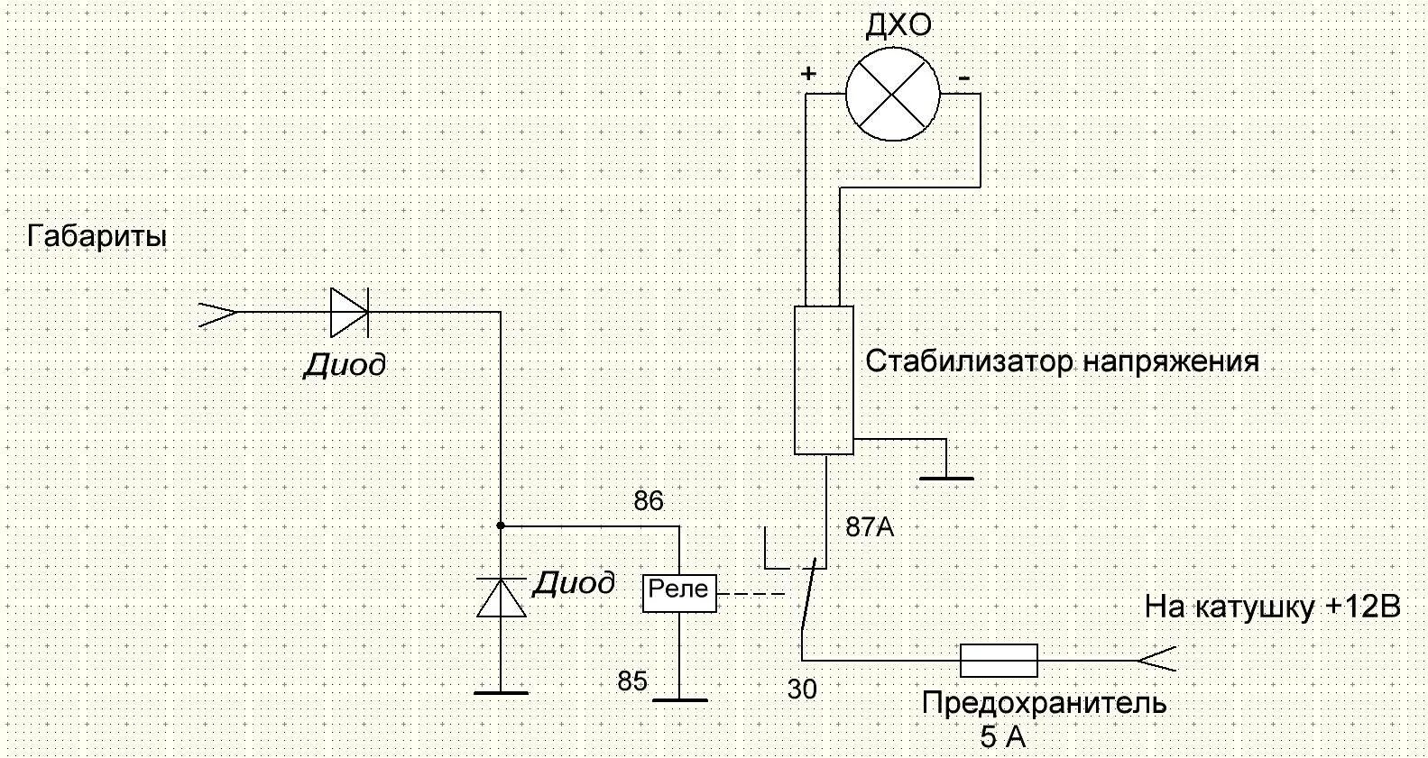 Стабилизатор напряжения для дхо. Схема подключения ДХО через стабилизатор напряжения 12 вольт. Стабилизатор напряжения 12 вольт для ДХО схема. Подключение ходовых огней через стабилизатор напряжения. Стабилизатор напряжения 12в для авто схема.