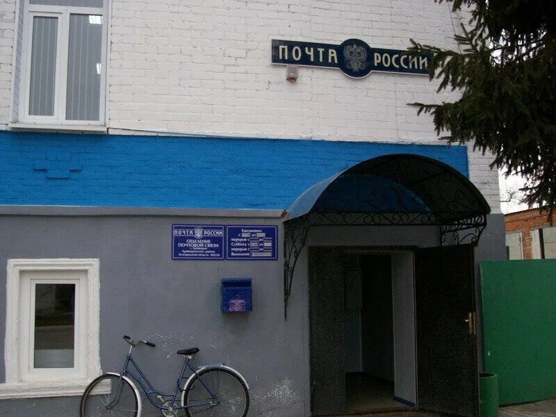 Аптека 24 челябинск. 34 отделение связи пенза. Ленина 12 рязань на карте. Почта россии ставрополь. Почта ленина 12.