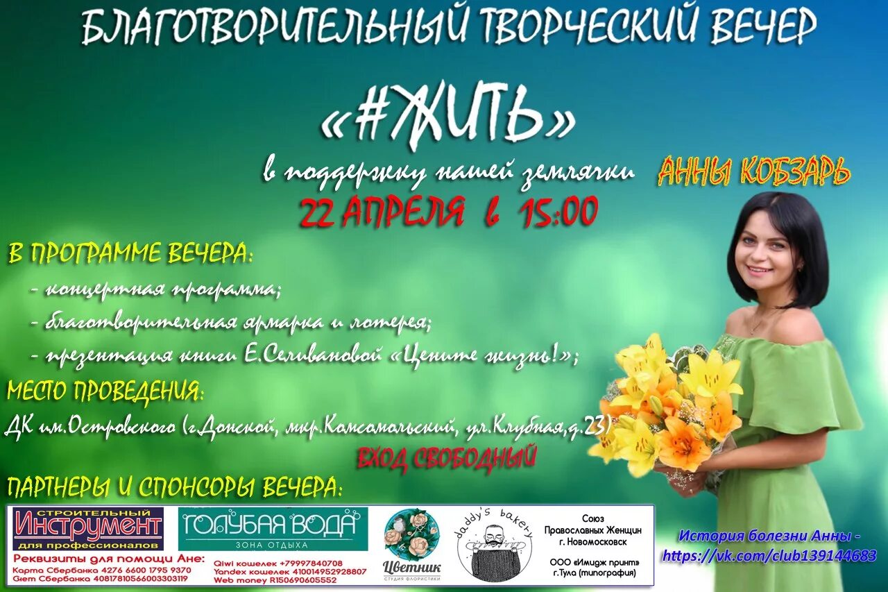 работа в новомосковске для женщин. работа в новомосковске для женщин. работа в новомосковске для женщин. кормэко новомосковск. завод анселл в тульской области.