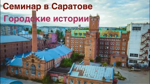 Мельница братья