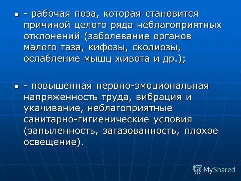 Благодаря использованию целого ряда. Стратегии распределения данных. Стратегии физического распределения. Благодаря использованию целого ряда. Ключевые принципы постановки целей.