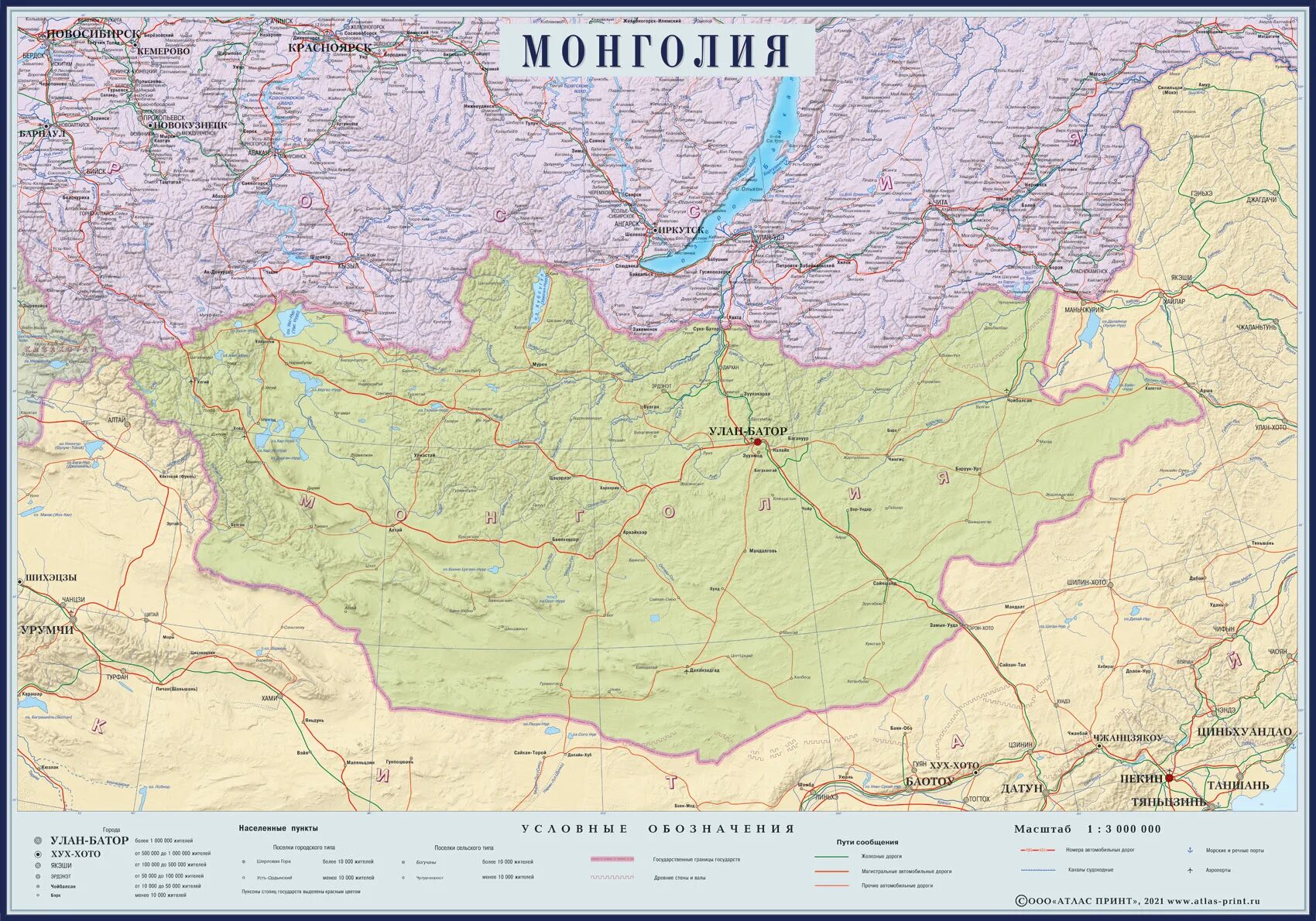 Карта россии казахстан монголия. Граница Монголии и России на карте. Физическая карта Монголии. Казахстан и Монголия на карте. Границы Монголии на карте.