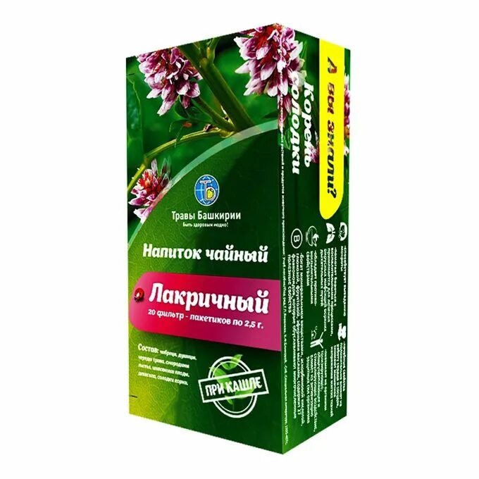 Чайные травы башкирии. Чайный напиток &quot;лакричный&quot; (травы башкирии). чайный напиток &quot;от кашля&quot; ф/п 2,0 20 (фитодом). травы башкирии чайные напитки. башкирские травы напиток чайный лакричный&quot;.