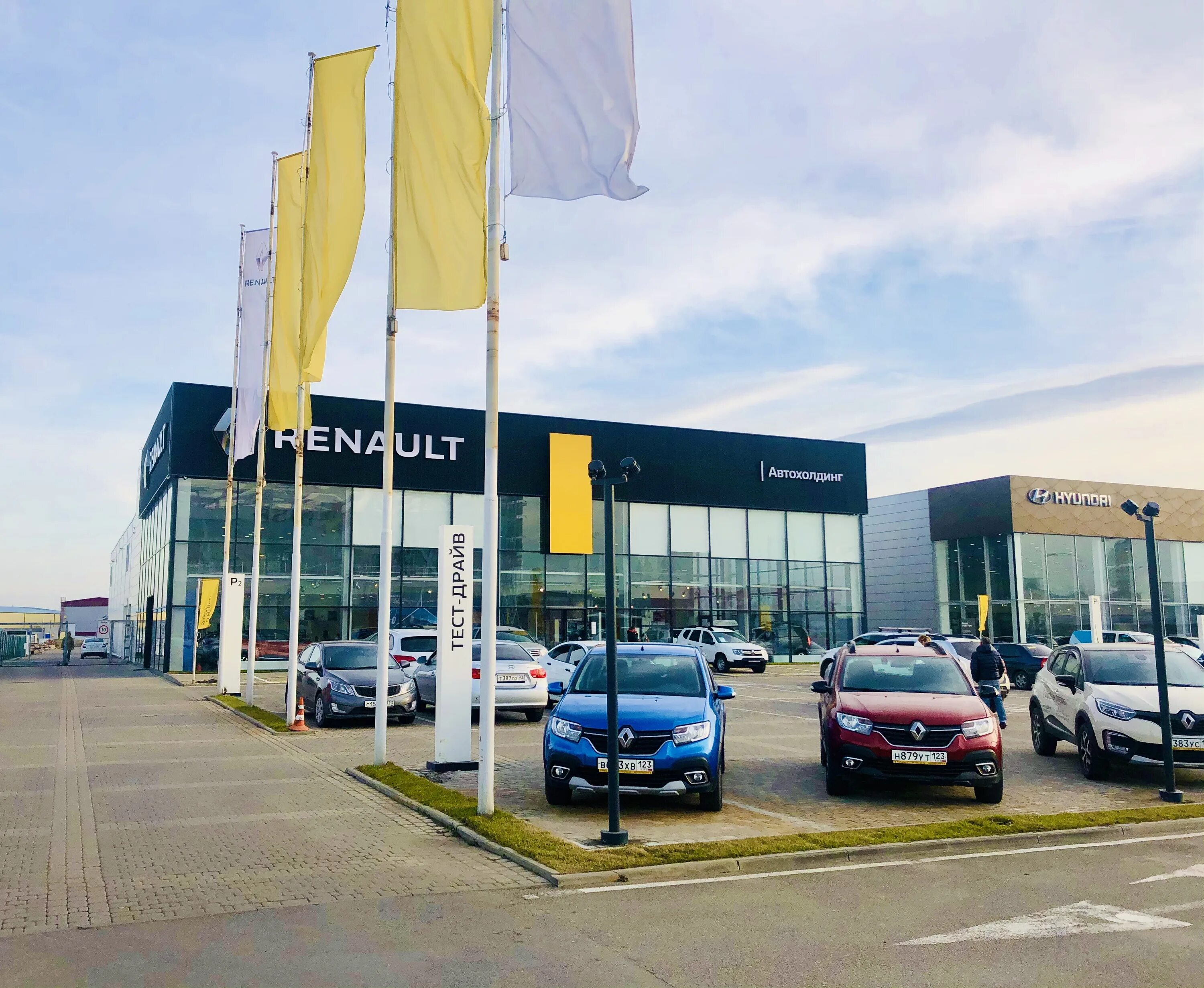 Автохолдинг. Renault краснодар. Тургеневское шоссе 20. Холдинги на машине. Автохолдинг отзывы.