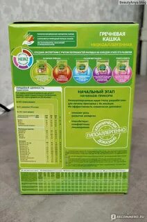 Энергетическая каша