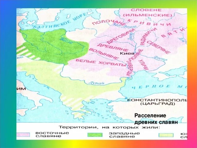 Расселение древних славян. Расселение восточных славян карта 6 класс. Жизнь древних славян карта. Карта 3 класс расселение славян. Контурные карты 6 класс расселение славян