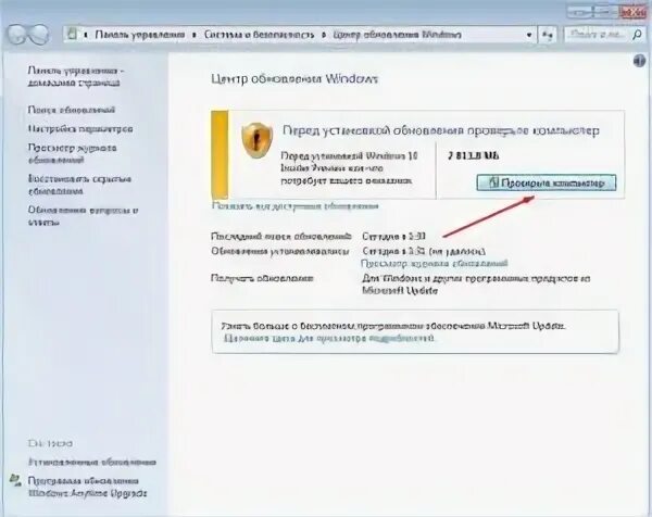 Ошибки windows 10 fatal error. Windows 10 media creation tool 64 bit. Windows 10 preparation tool. Sysprep xp. Windows 10 preparation tool.