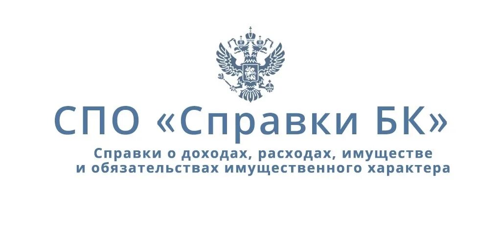 Минтруд бк