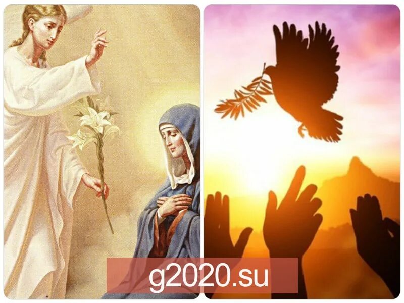 Благовещение у католиков. Благовещенье в 2020 году. Когда Благовещение в 2021 году. Благовещенье в 2020 году какого числа.