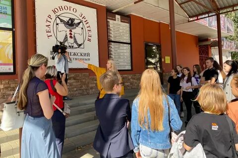 11 детская воронеж