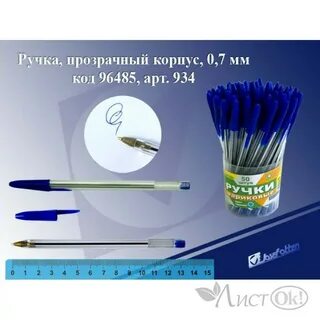 Листок пермь канцтовары