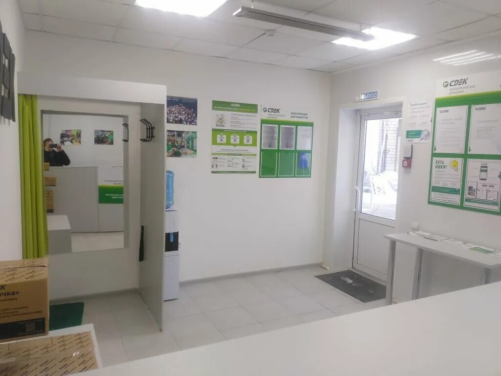 сдэк заречный адрес. сдэк заречный свердловская область. 1. сдэк голицыно. сдэк заречный адрес.