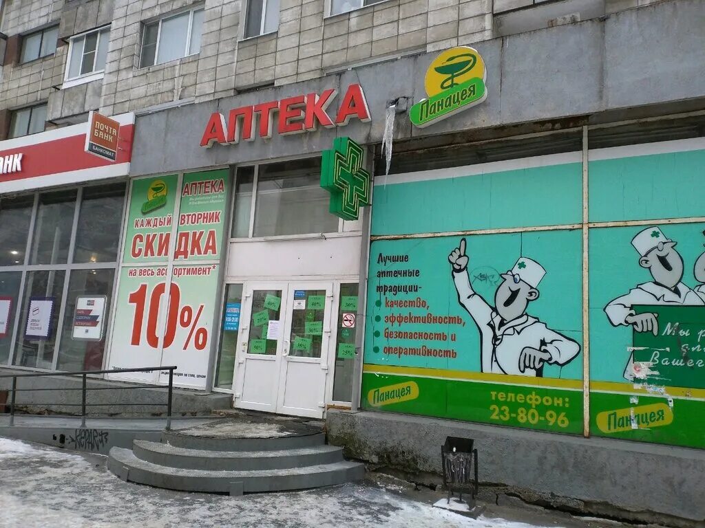 архангельск воскресенская улица 114