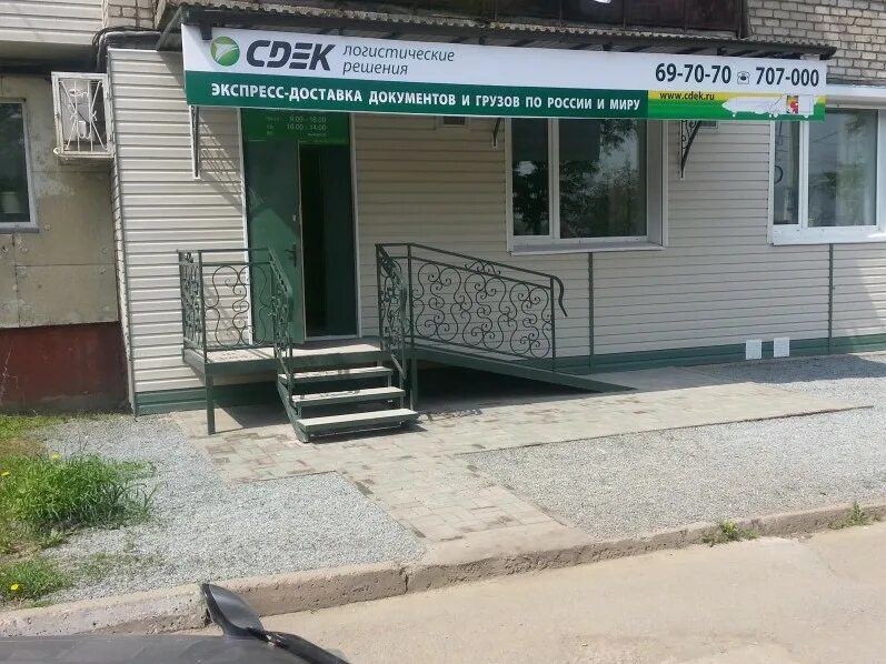 Находка, ул. Постышева 2/21 находка. Постышева, 2/21. Бульвар энтузиастов 12/1 находка сдэк. Сдэк находка.