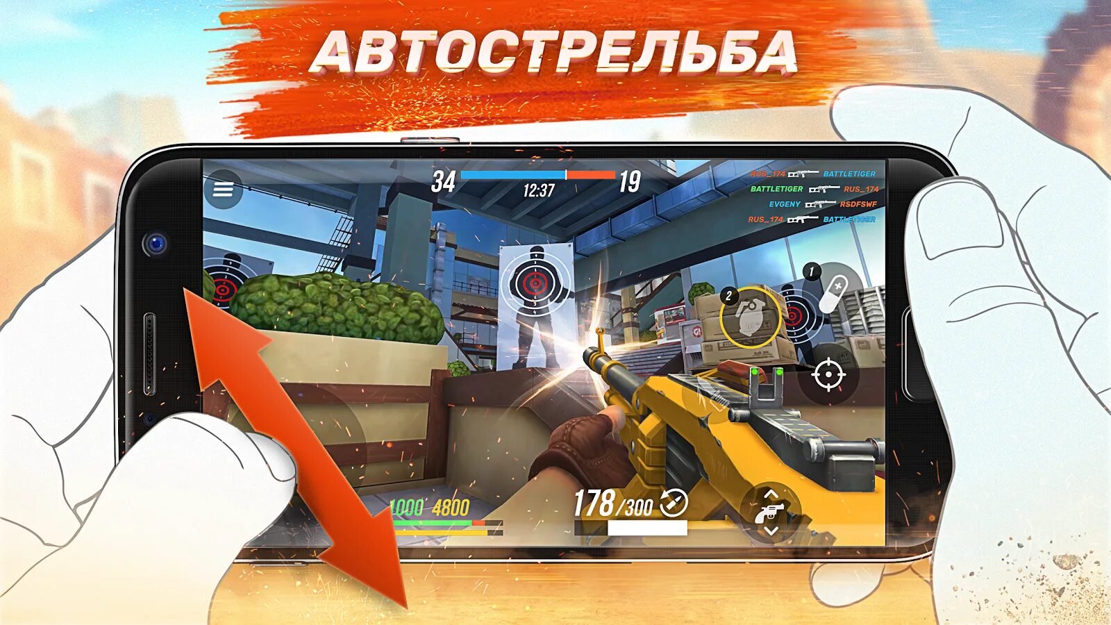 Boom андроид. Guns of boom. boom на андроид. mods boom игра. мультиплеер игры на андроид.
