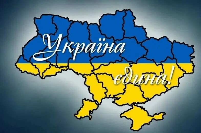 Запад Украины. Карта Украины. Западная Украина и Восточная Украина. Западные и восточные украинцы. Украина 2 часа