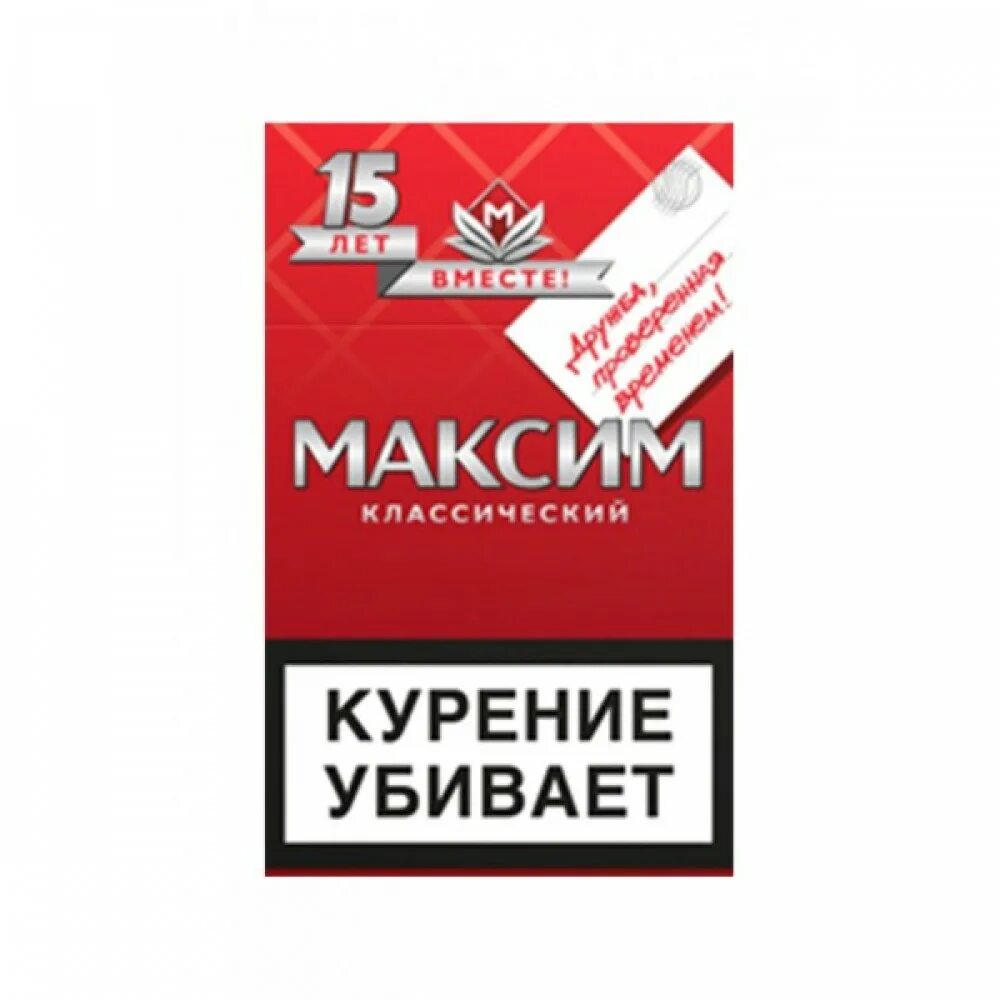 Упаковка сигарет. Сигареты март 2024. Сигареты март 2024. Запрещено продавать сигареты. Сигареты в израиле.