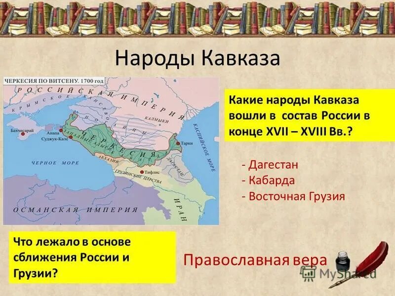 советские республики таблица. республики не входящие в состав россии. государства входящие в состав рф. образование ссср дата состав. время входил в состав.