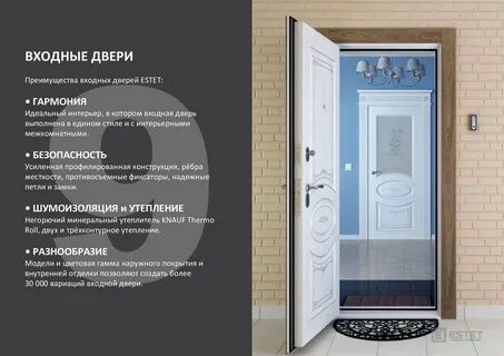 Что значит эстет