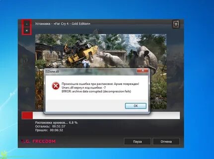 Что делать при ошибке unarc dll