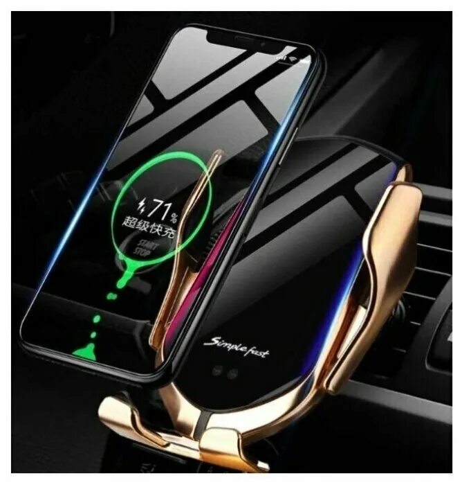 Автомобильное беспроводное зарядное устройство. Smart sensor Wireless Charger. Smart sensor car Wireless Charger. Smart sensor car Wireless Charger a5. Smart sensor r2.