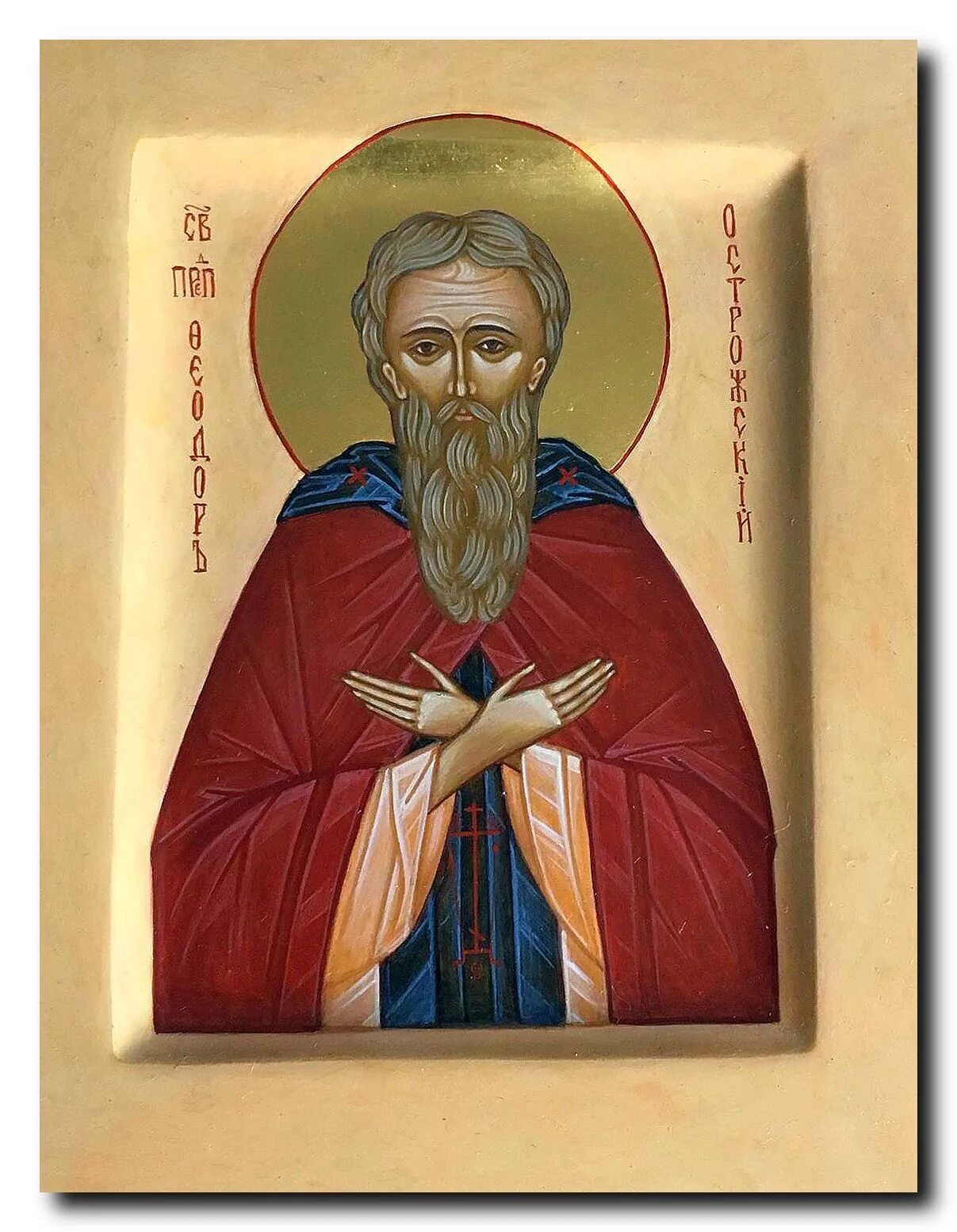 феодора отзывы 2023