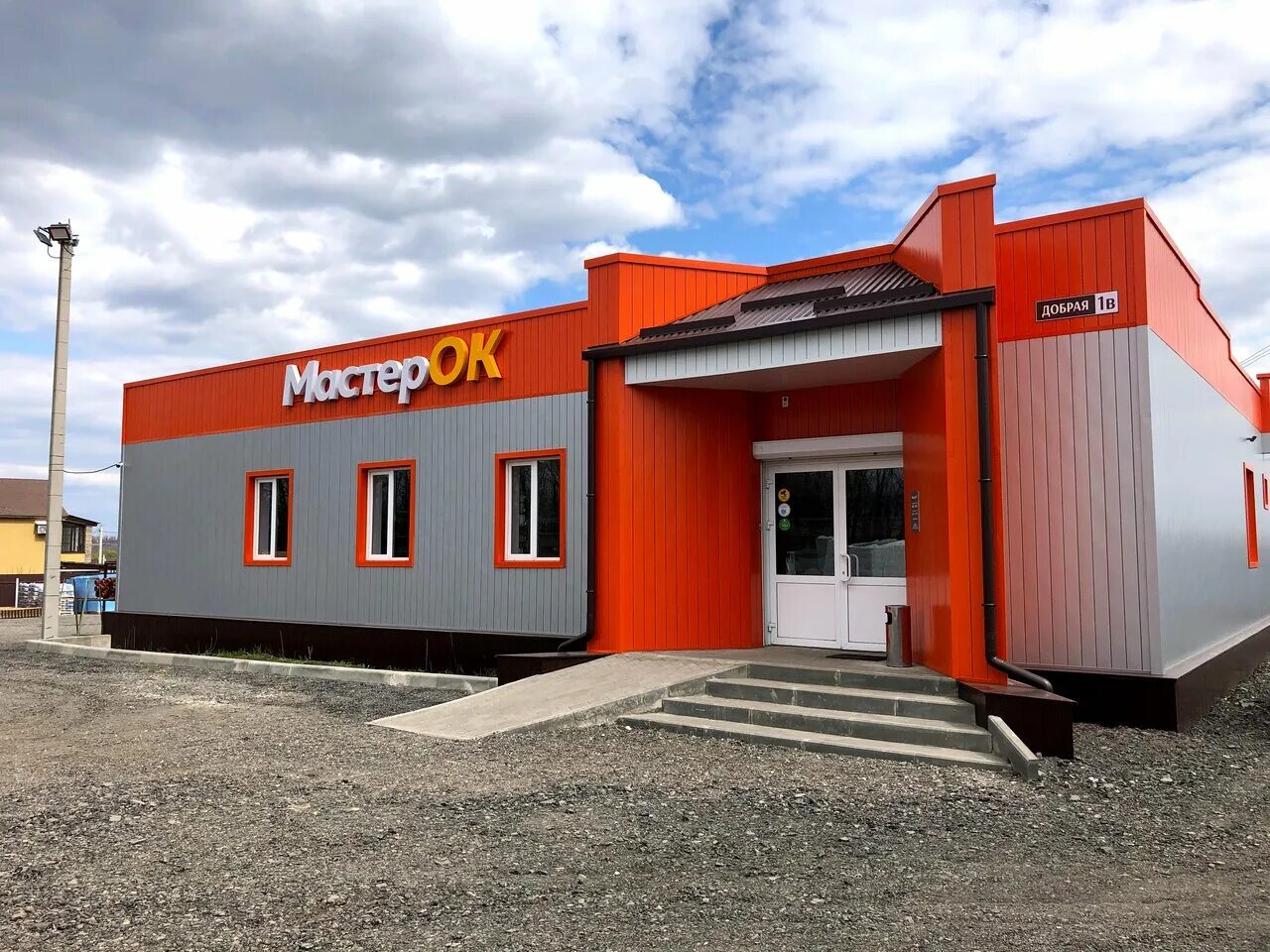 бобер строй нижний тагил вагонка. строительный магазин. кантри клуб кадуй. ул строителей магазины. строительный магазин здание.