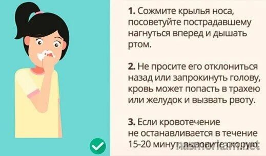 Сопли с кровью при насморке у взрослых. Кровь из носа при насморке у ребенка. как остановить сопли из носа. как вызвать кровь из носа. кровь из носа при простуде.