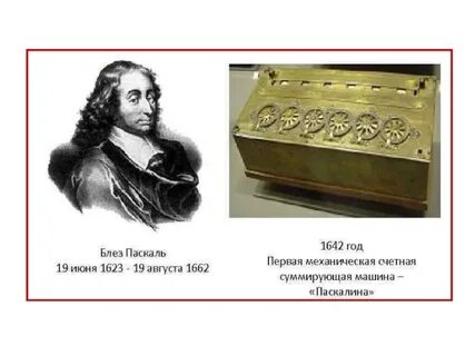 1642
