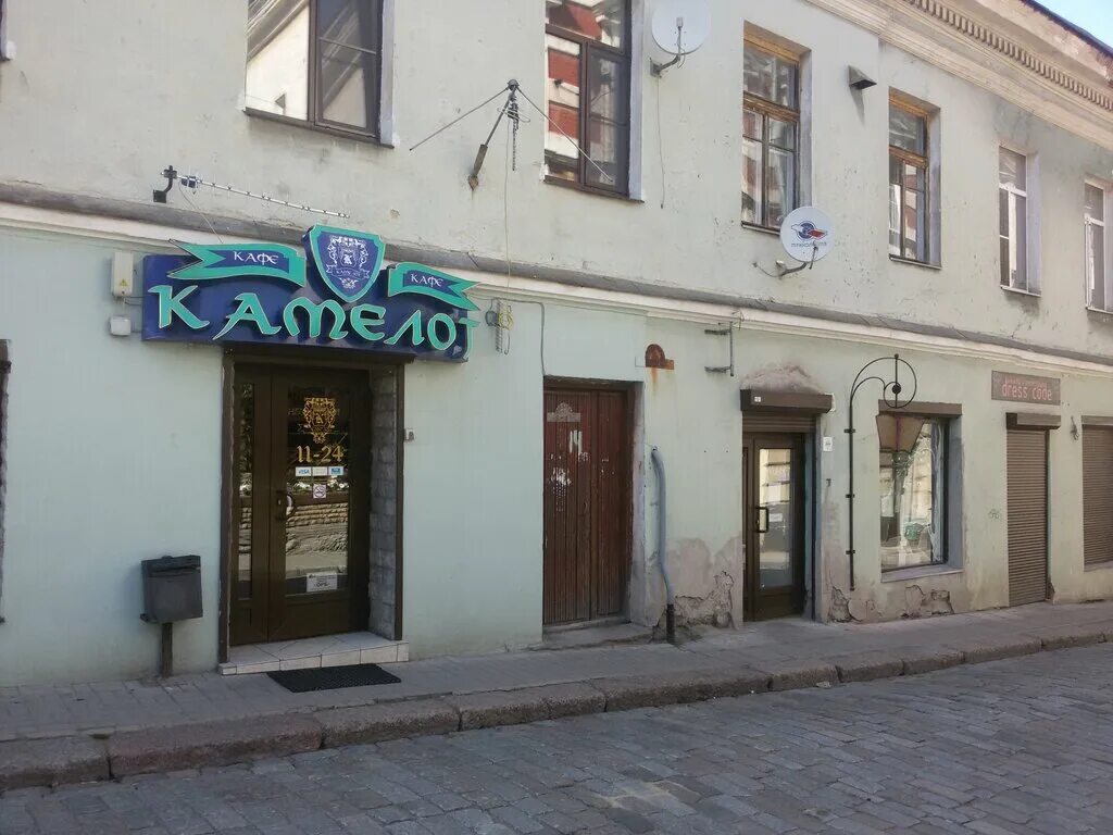 Ресторан у борхарда. Пивной ресторан у борхарда в выборге. Выборг, ул. Славянская трапеза выборг. Кафе г выборга.