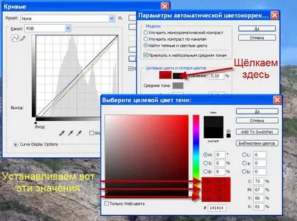 Коррекция 3 3 3