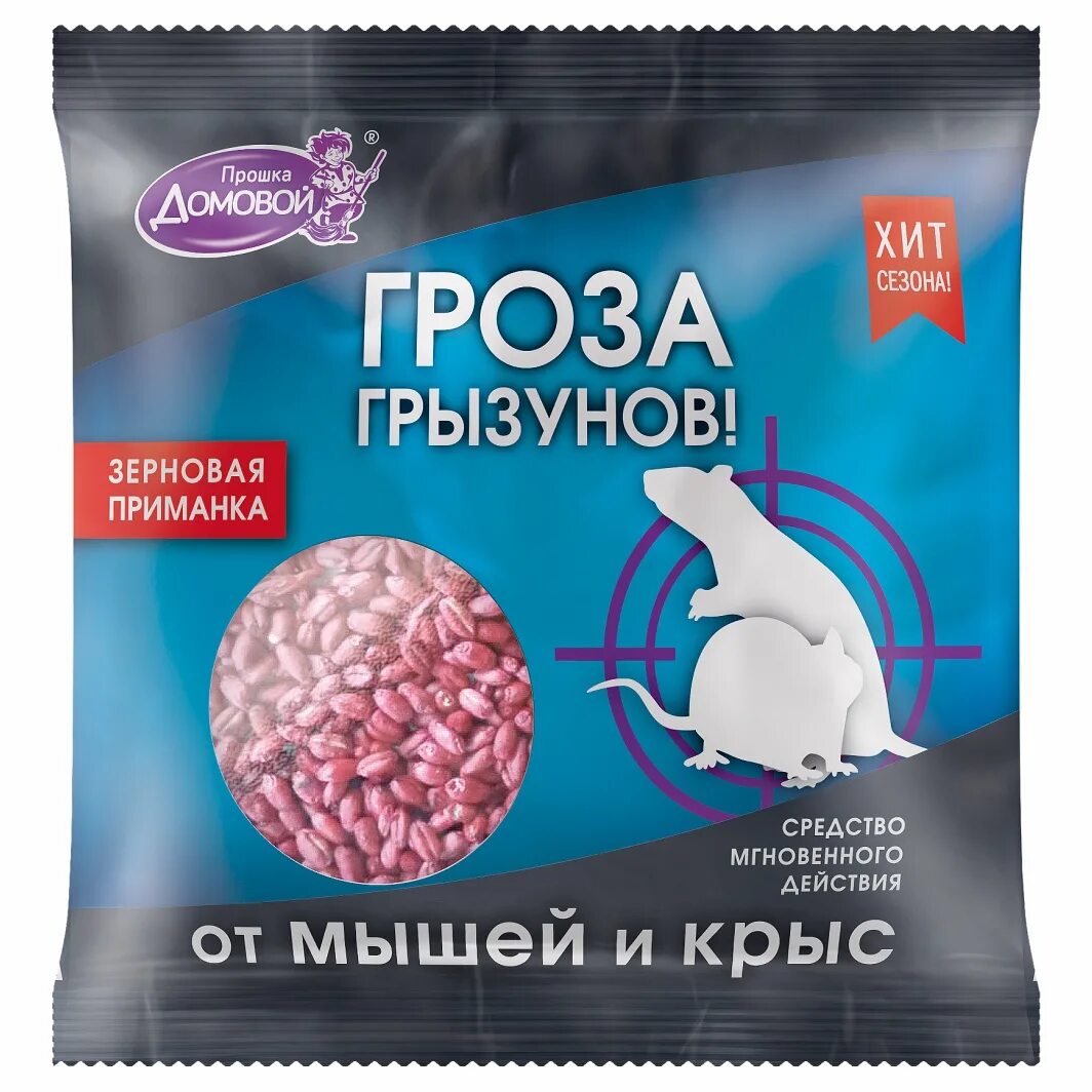 Приманка зерновая от крыс и мышей.Прошка Домовой,100г. Домовой Прошка зерно от грызунов гроза грызунов. Зерновая от мышей Домовой Прошка. Зерновая приманка и крыса.