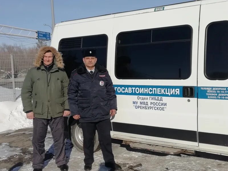 Сайт гаи оренбургской области. Сотрудник ГИБДД Оренбург. ГАИ Оренбург сотрудники. Оренбуржье ГИБДД. Отдел ГИБДД Оренбург.