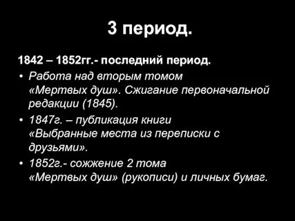 Первоначальная редакция