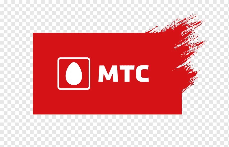 Пао мтс. Мтс. мт логотип. эмблема мтс. мтз логотип.