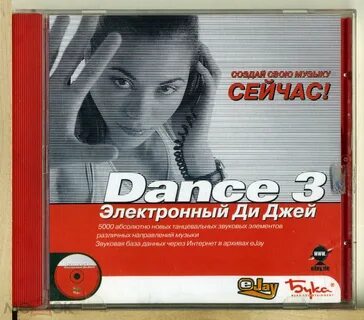 Джей джей танцы