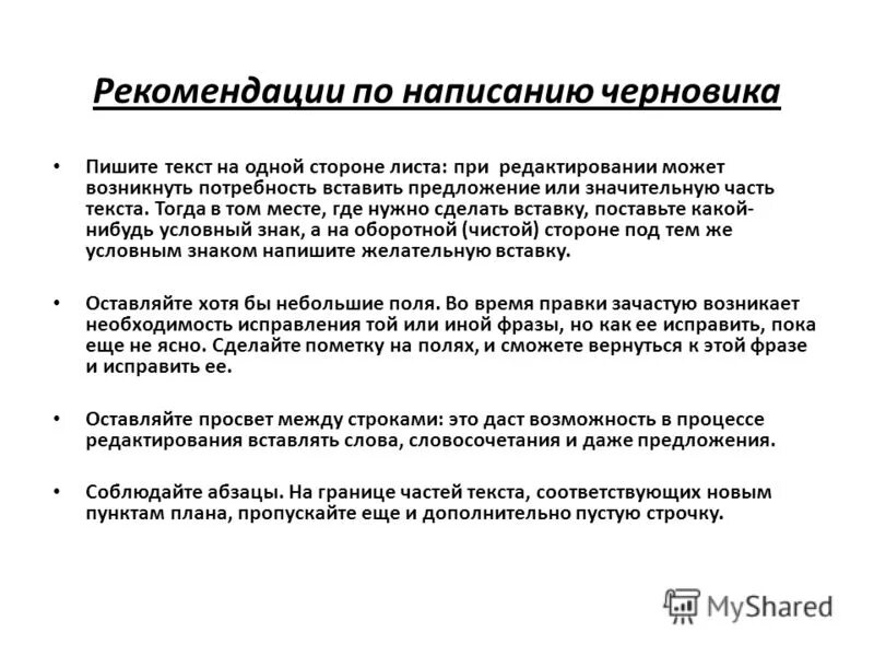 В процессе редактирования текста изменяется ответ. В процессе редактирования текста изменяется ответ