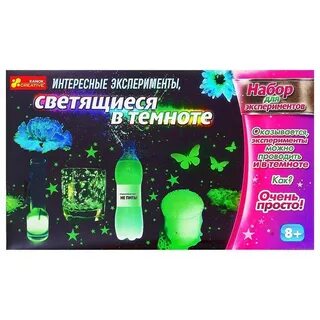 Светящийся набор