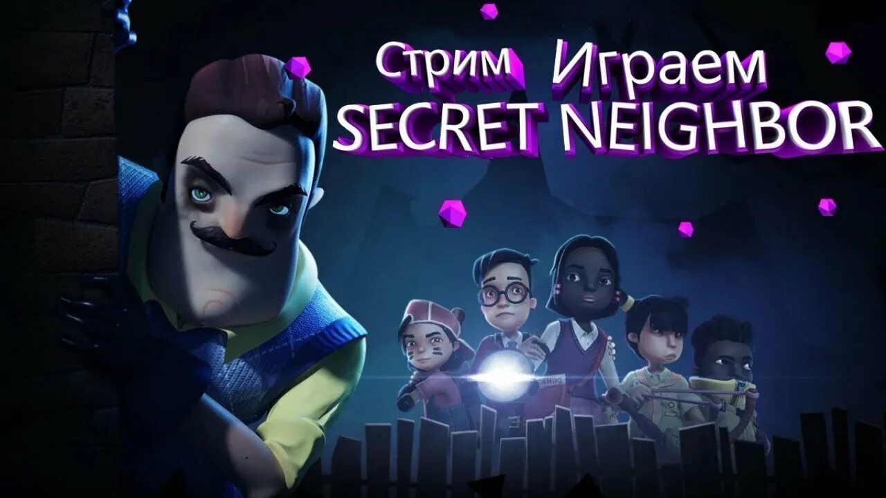 Girly vibe. Логотип стрим тур. Secret factory we breathe as one. Secret stream. Игра секрет секрет соседа.