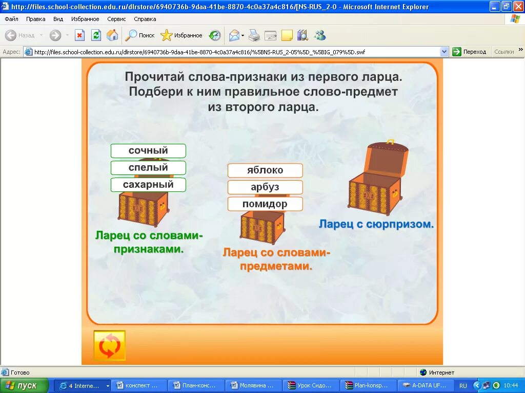 Дом слова признаки. Слова признаки к слову дом. Слова признаки. Слова-признаки 1 класс задания. Краткие слова признаки