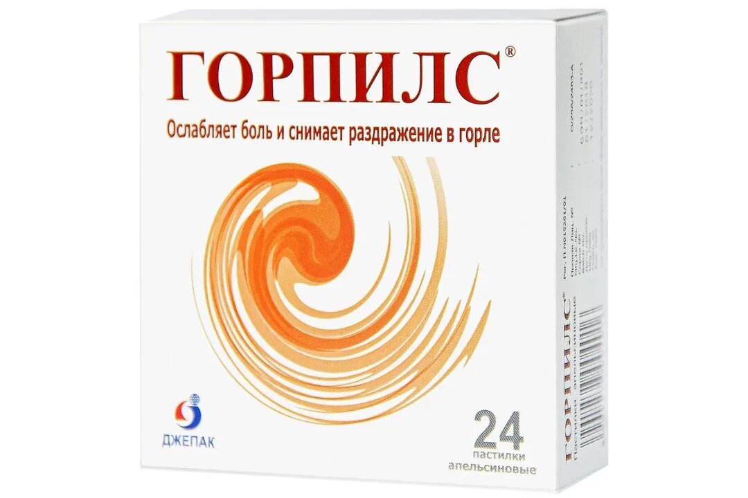 Пастилки лимон. Горпликс таблетки сосательные. Леденцы для горла горпилс. Горпилс таблетки для рассасывания. Горпилс для горла.