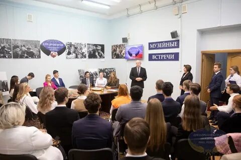Дипломат факультет